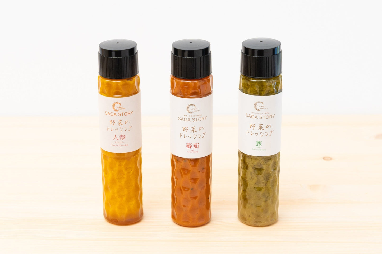 野菜と果物のドレッシングソース《常温》 3本入り