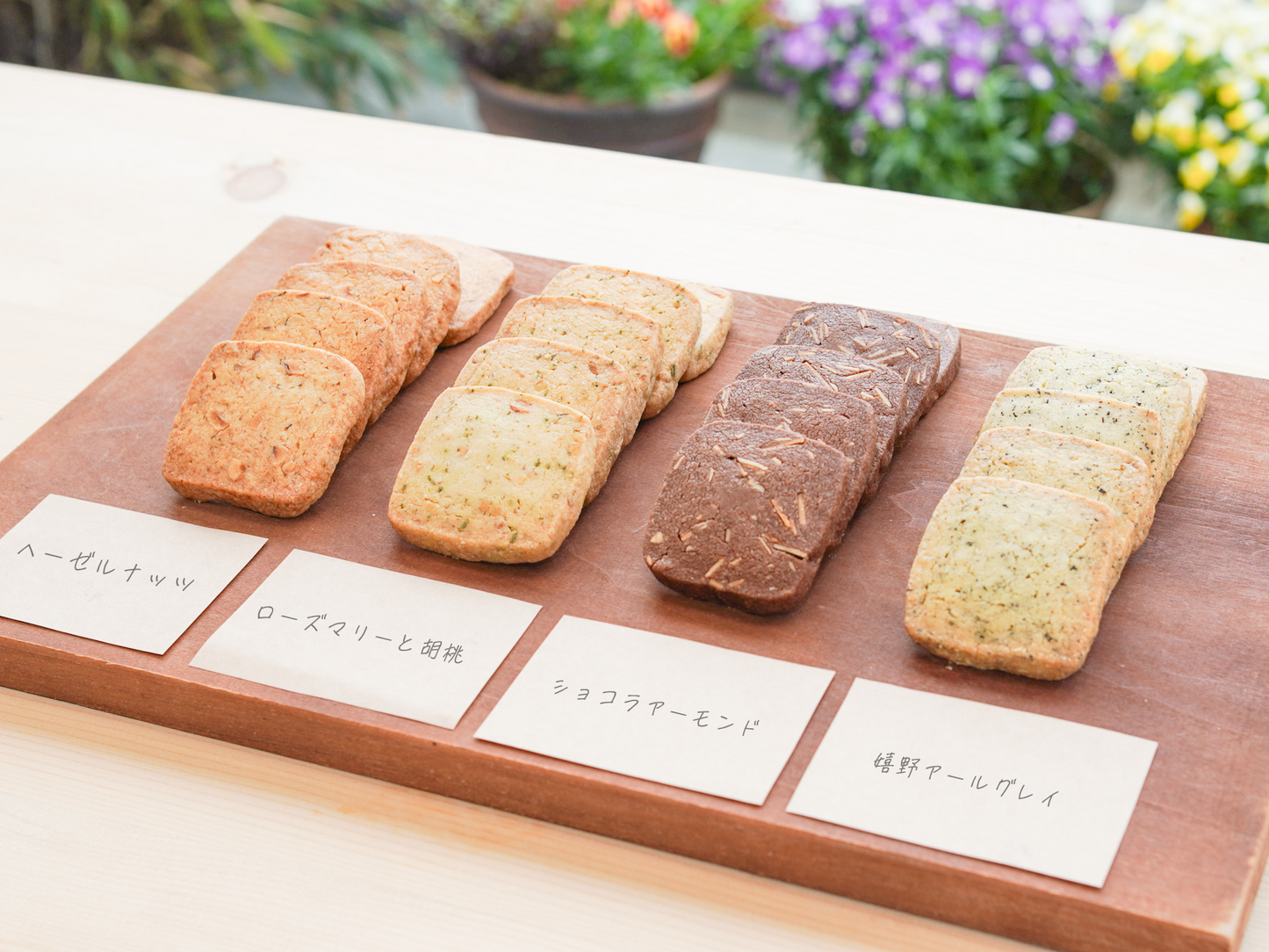 クッキー15個詰合せ