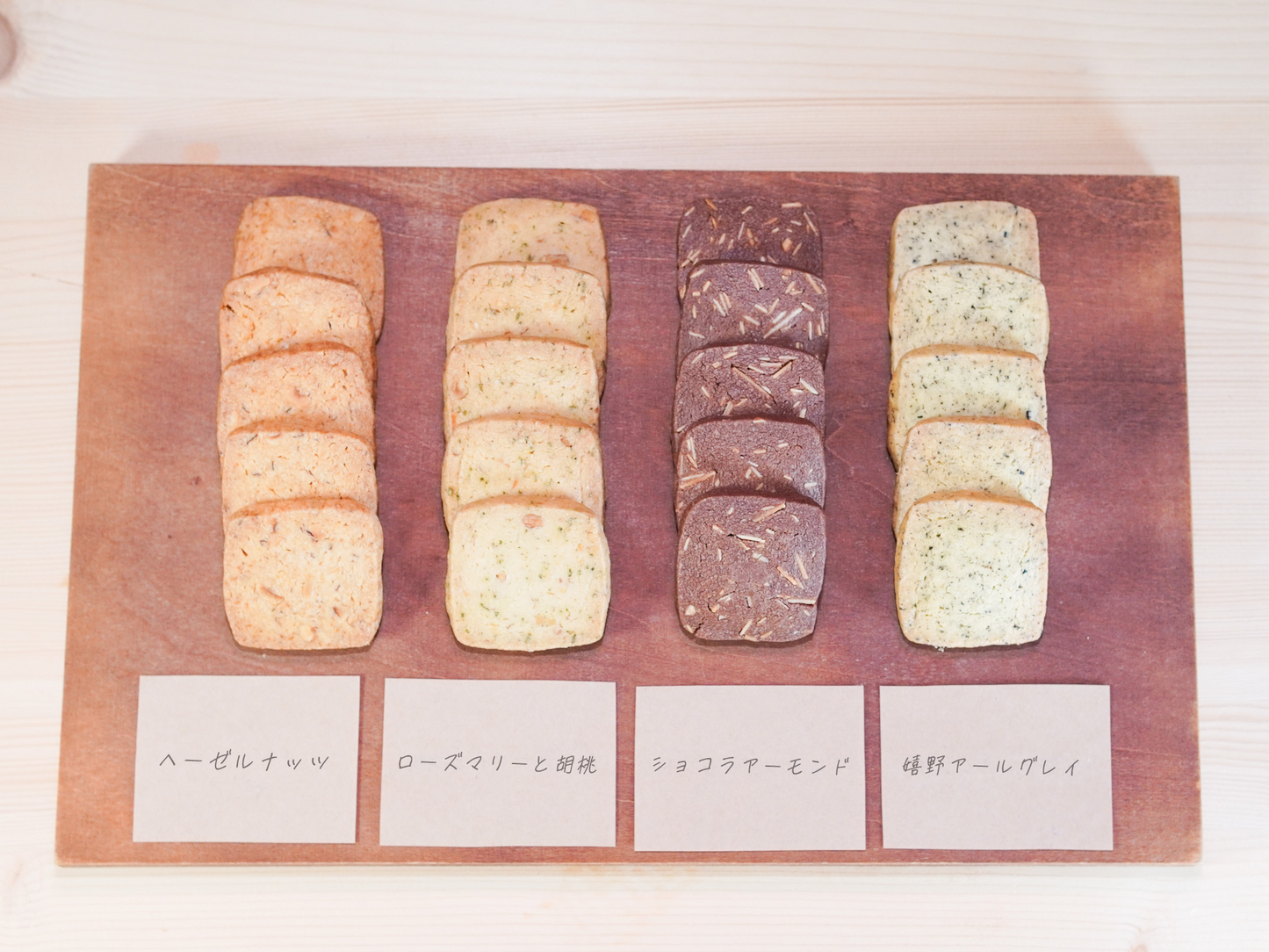 クッキー15個詰合せ