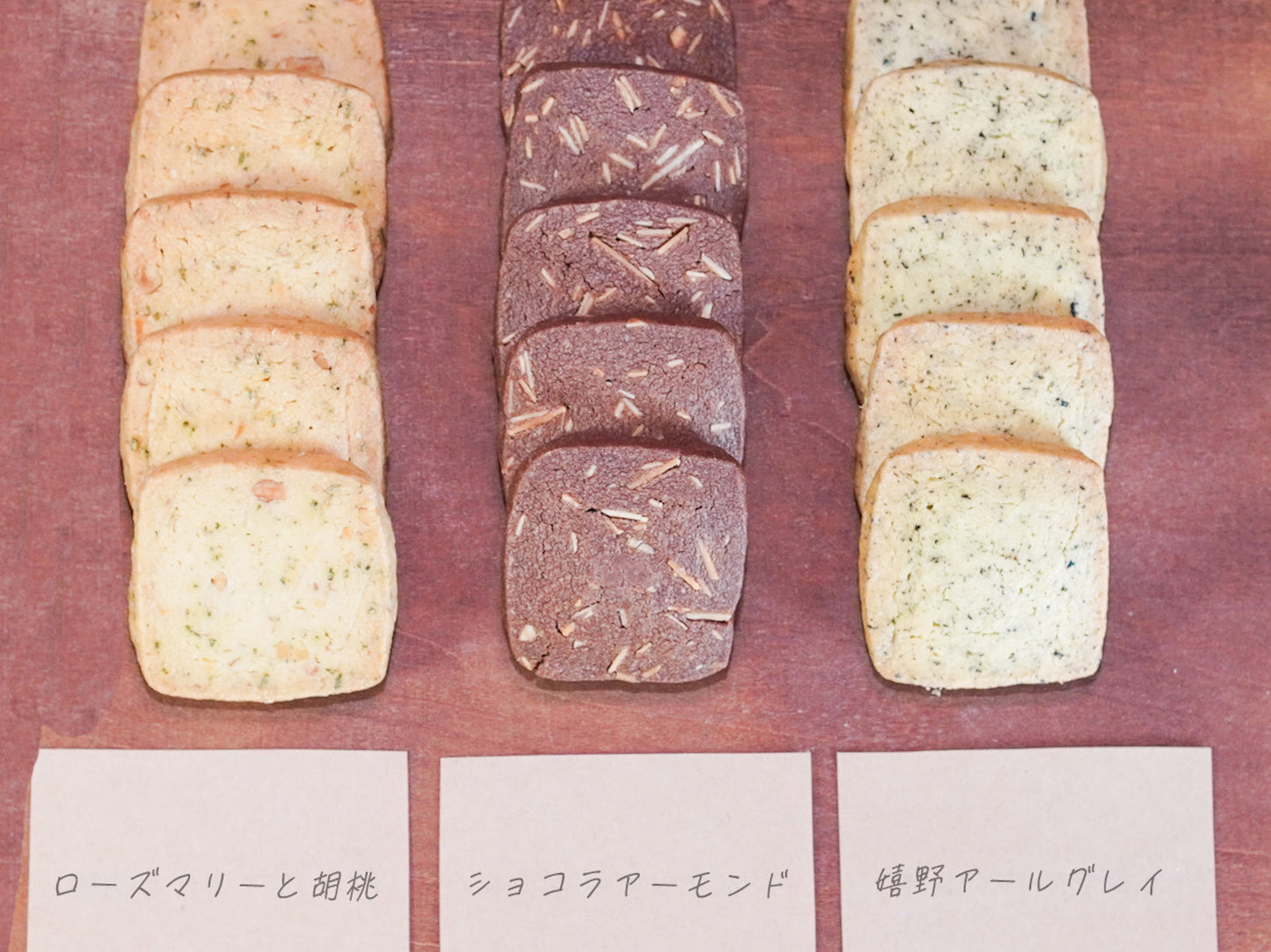 クッキー9個詰合せ