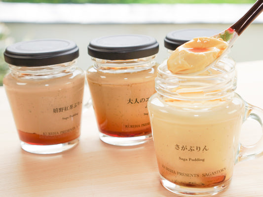 さがぷりん3種詰合わせ《冷蔵》