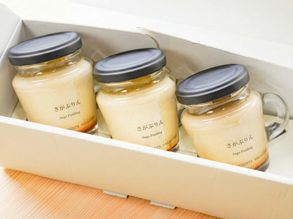 さがぷりんプレーン3個セット《冷蔵》