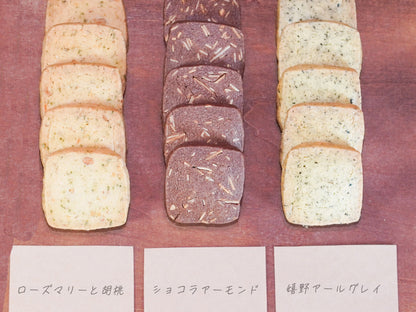クッキー９個詰合せ
